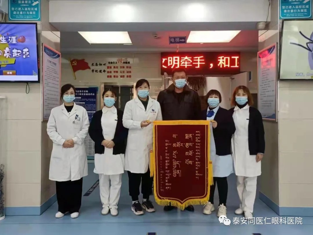 【新闻】两面锦旗表心意，一条哈达赞仁医