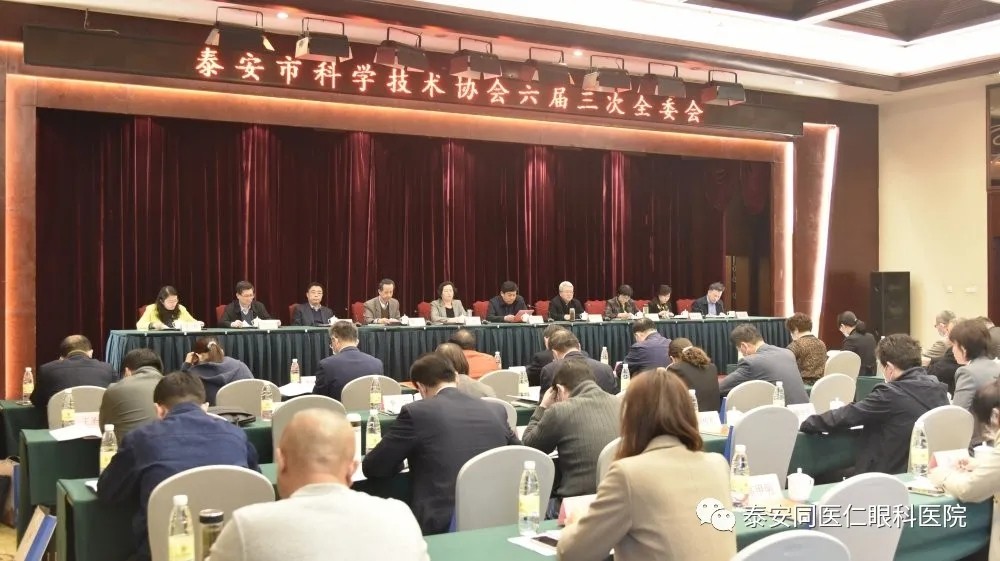 【同医仁快讯】我院王锋院长获得学会工作先进个人荣誉称号