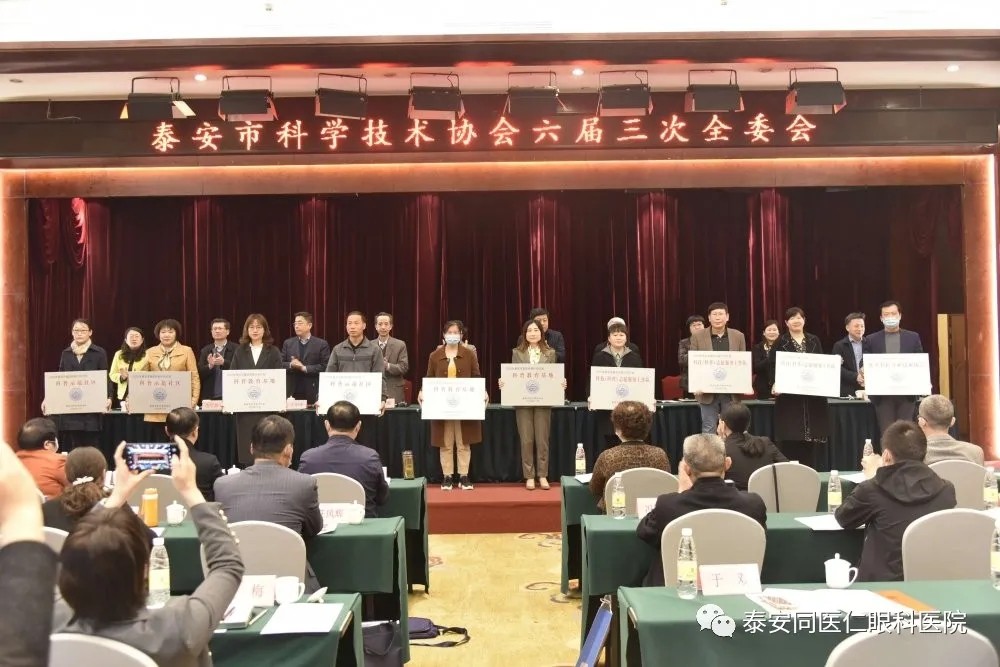 【同医仁快讯】我院王锋院长获得学会工作先进个人荣誉称号