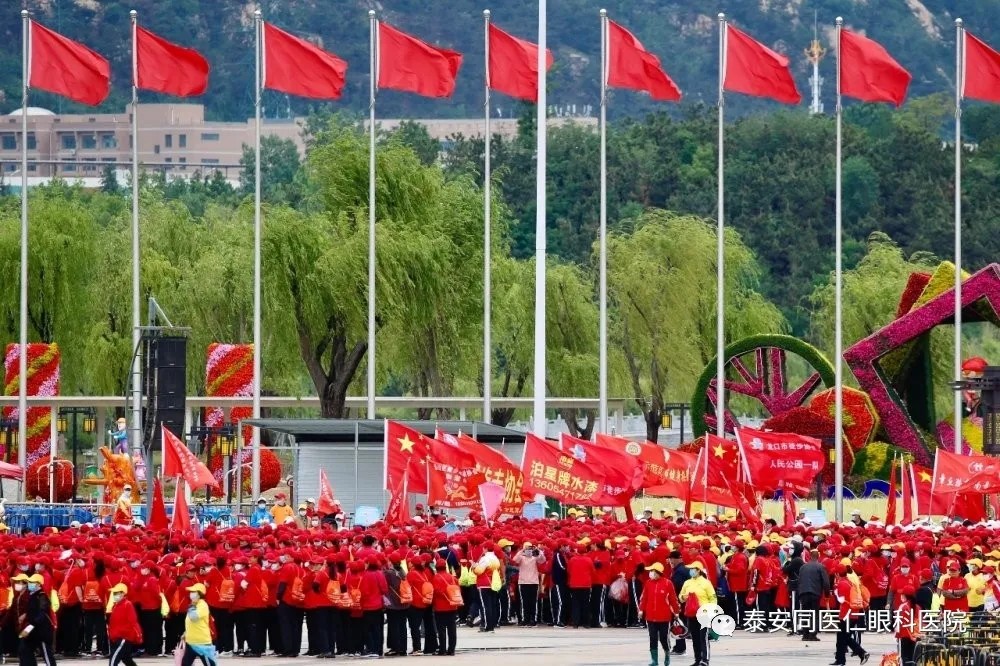 我院参加“庆祝中国共产党建党100周年——第三届全国泰山西湖徒步大会”活动