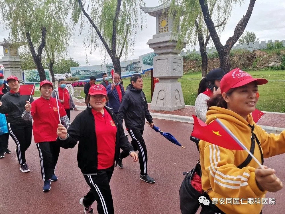 我院参加“庆祝中国共产党建党100周年——第三届全国泰山西湖徒步大会”活动