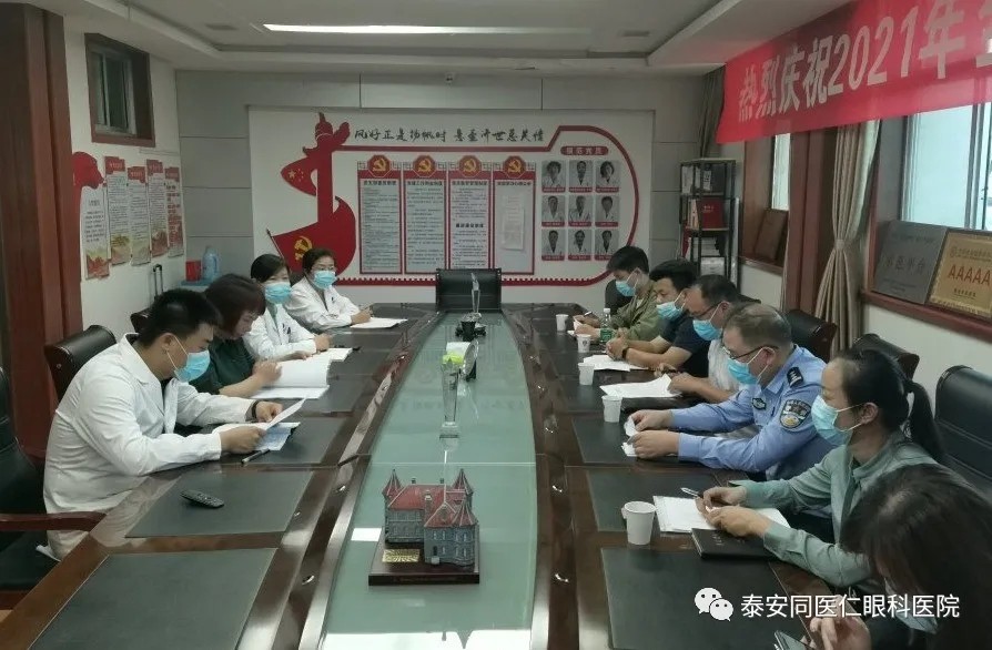 泰山区网络安全联合检查工作组到我院开展网络安全检查