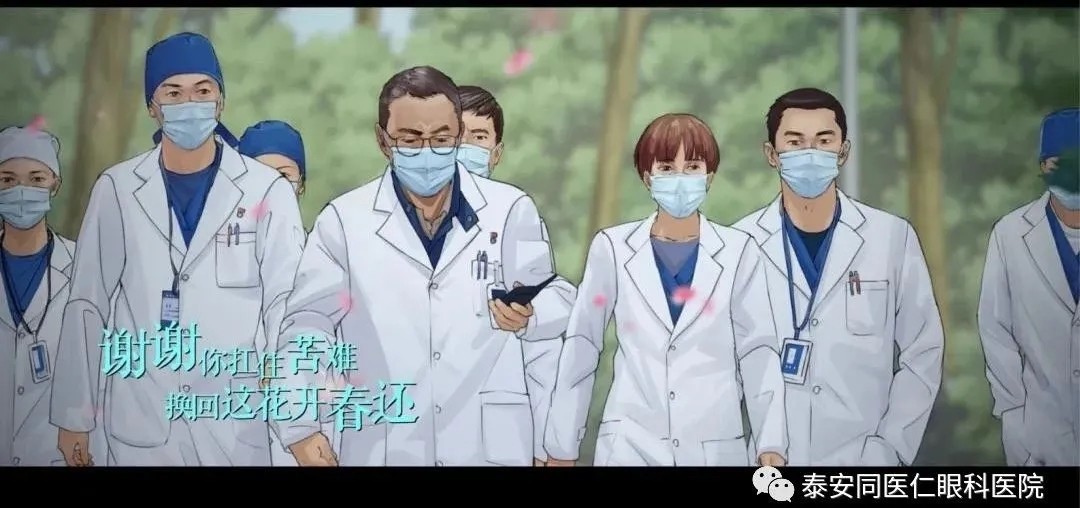 我院党支部组织职工观看电影《中国医生》