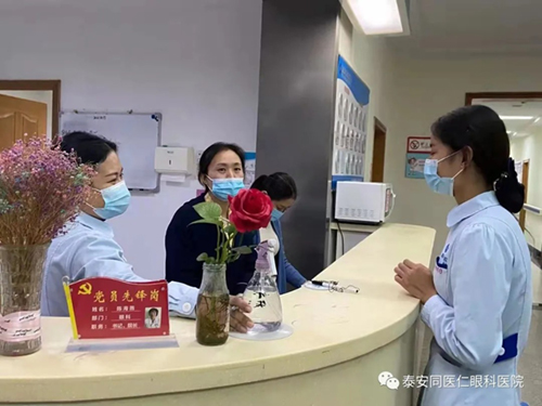 “假性近视”假不假？泰安眼科医院来教你分辨