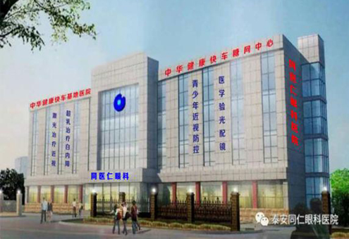 儿童弱视，眼科医院提示家长们应该抓住黄金治疗期