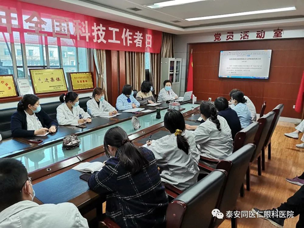 【疫情防控】泰安同医仁眼科医院组织疫情常态化工作培训