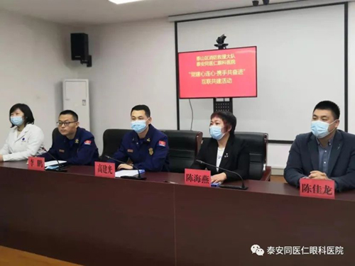 【新闻】我院与泰山区消防救援大队开展“党建心连心·携手共奋进”互联共建活动