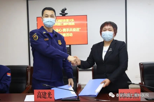 【新闻】我院与泰山区消防救援大队开展“党建心连心·携手共奋进”互联共建活动