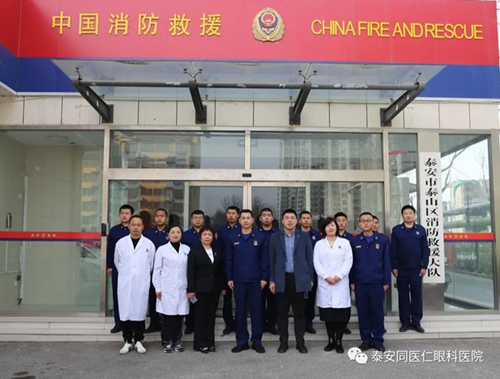 【新闻】我院与泰山区消防救援大队开展“党建心连心·携手共奋进”互联共建活动