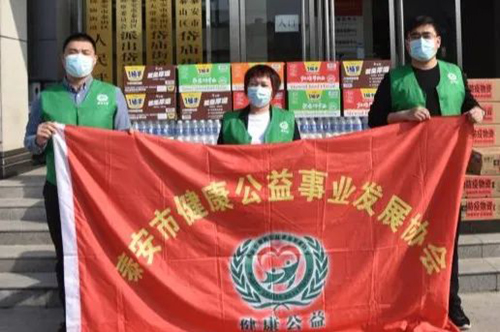 【新闻】“抗击疫情，与爱同行”——爱心捐赠防疫物资，齐心筑牢战“疫”堡垒