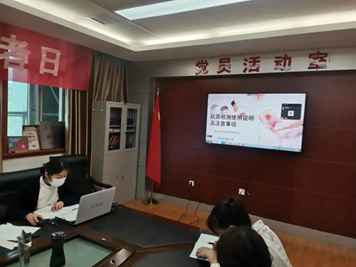 【培训学习】我院组织召开新冠病毒抗原检测培训会议