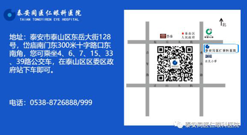 【大爱同医仁】泰安同医仁眼科医院代永青：不忘医者初心，以责任践行医者使命