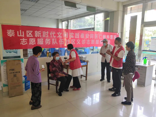 【新时代文明实践】“关爱眼健康”公益义诊活动走进上高街道岔河村
