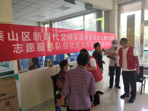 【新时代文明实践】“关爱眼健康”公益义诊活动走进上高街道岔河村