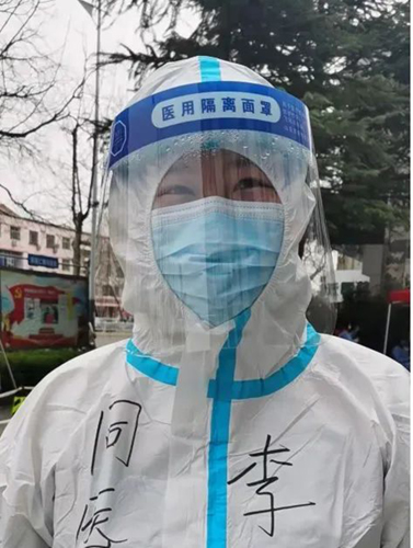 【并肩抗疫 共克时艰】我院4名参与全员核酸检测人员获得优秀社区志愿者荣誉称号！