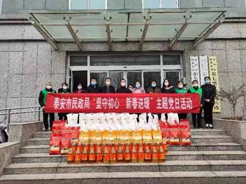 【慈善暖冬行动】“坚守初心，新春送温暖”——走进东七里社区