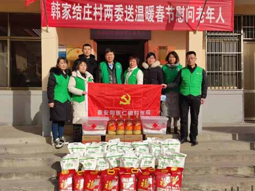 【慈善暖冬行动】“迎新春 送温暖 走访慰问暖人心”