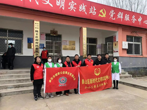 【新闻】“关爱老人，送光明”公益活动——走进东平县梯门镇陈王庄村