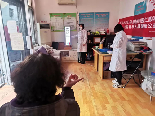 【新闻】“关爱老年人眼健康”公益系列活动之走进泰山区财源街道财源社区