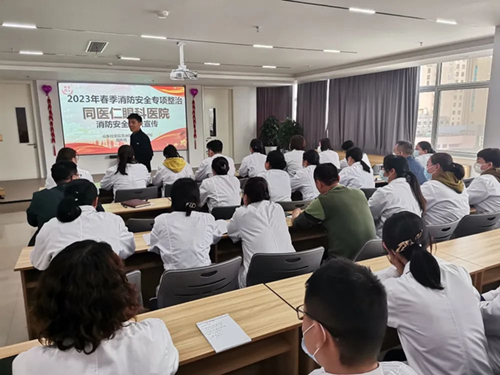 【安全生产】泰安同医仁眼科医院开展消防培训及灭火疏散逃生演练活动