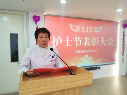 凝心聚力促发展·谱写护理新篇章—我院举办5•12国际护士节表彰大会
