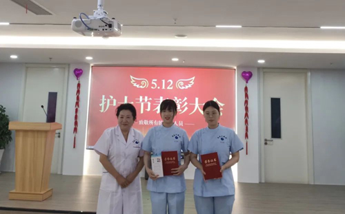 凝心聚力促发展·谱写护理新篇章—我院举办5•12国际护士节表彰大会