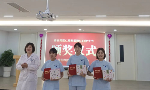 凝心聚力促发展·谱写护理新篇章—我院举办5•12国际护士节表彰大会