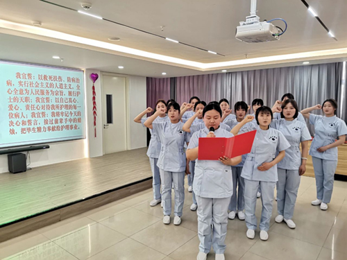 凝心聚力促发展·谱写护理新篇章—我院举办5•12国际护士节表彰大会