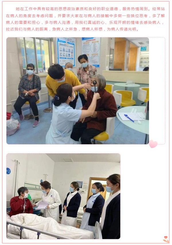 【5.12护士节专栏】初心天使情.奉献青春路——李常晴