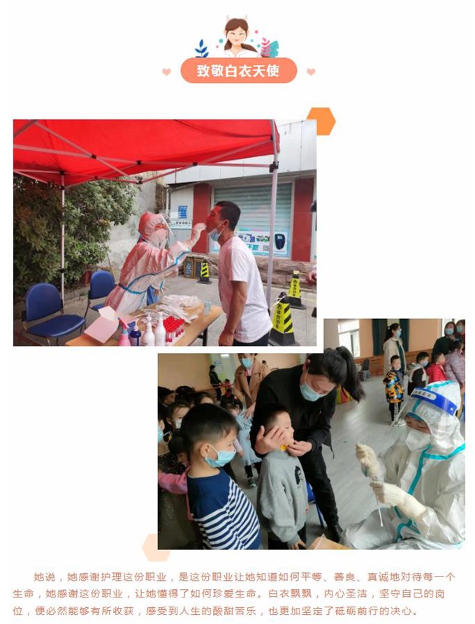 【5.12护士节专栏】坚守初心，用爱传递光明—孙天文