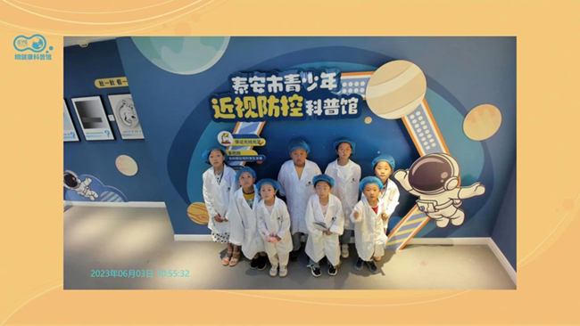 “爱眼日”宣传月系列活动——泰安广电小记者走进市青少年近视防控科普馆
