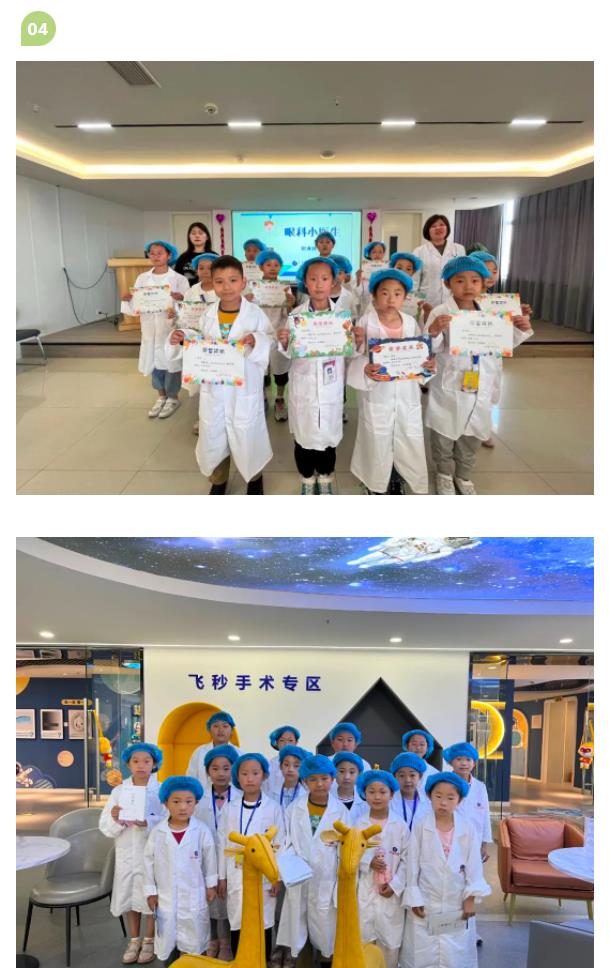 “爱眼日”宣传月系列活动——泰安广电小记者走进市青少年近视防控科普馆