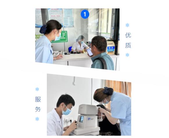 门诊优质服务——我们一直在路上
