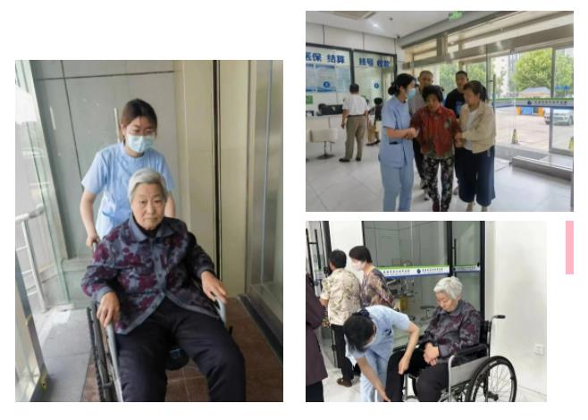 门诊优质服务——我们一直在路上