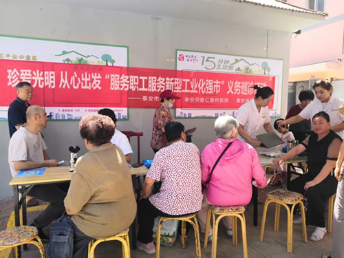 【新闻】“珍爱光明·从心出发”—第十三期义务巡诊活动走进宁阳县温馨园小区