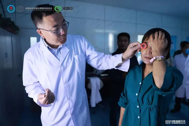 【青海光明行】泰安同医仁眼科医院参加2023青海海西白内障志愿服务活动