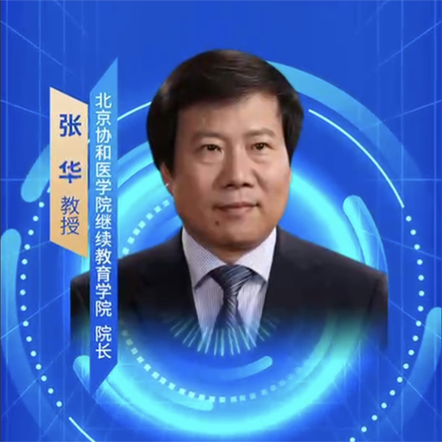 【青海光明行】泰安同医仁眼科医院参加2023青海海西白内障志愿服务活动
