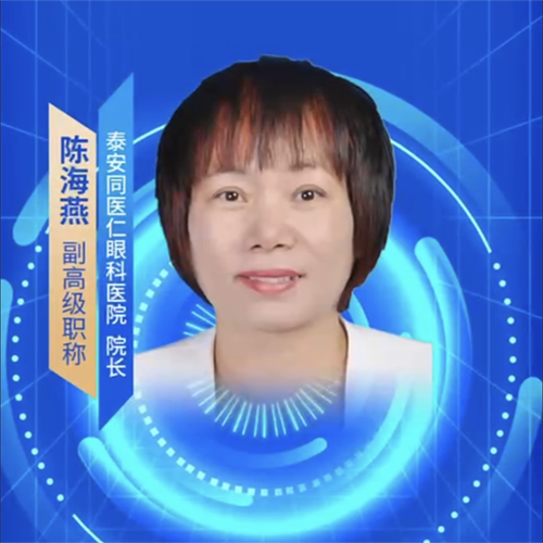 【青海光明行】泰安同医仁眼科医院参加2023青海海西白内障志愿服务活动