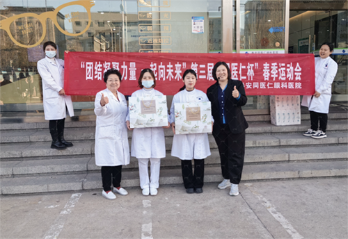 【团结凝聚力量 一起向未来】共庆“三八妇女节”暨第三届“同医仁杯”春季运动会圆满落幕