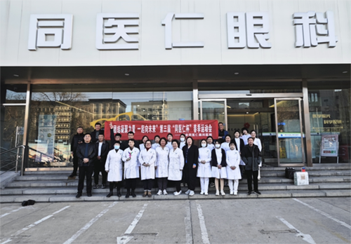 【团结凝聚力量 一起向未来】共庆“三八妇女节”暨第三届“同医仁杯”春季运动会圆满落幕