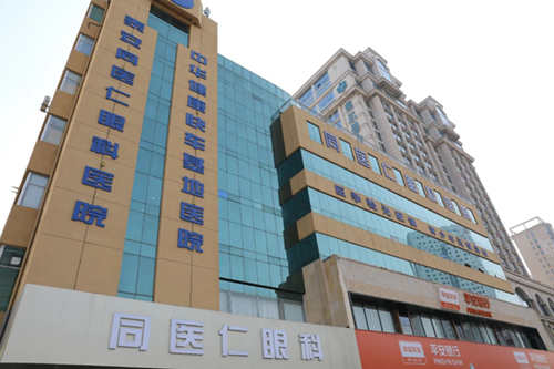 全市儿童青少年近视防控现场观摩团莅临泰安同医仁眼科医院指导交流