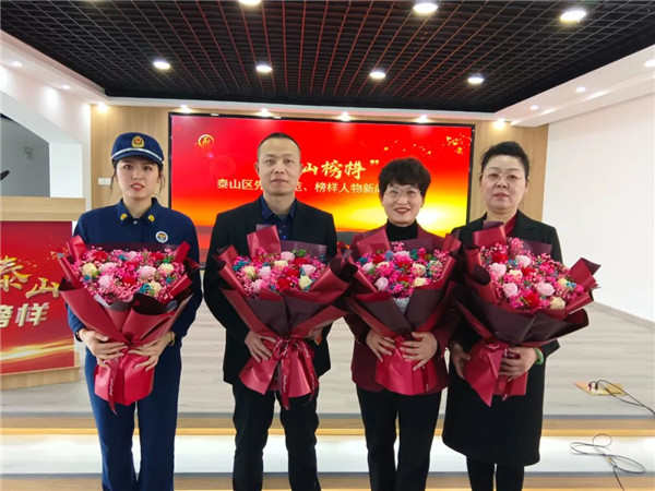 我院王锋院长荣获“泰山区先锋模范”荣誉称号
