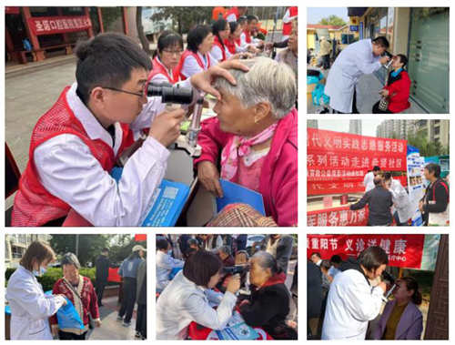 【重阳敬老，光明同行】我院开展“关爱老年人眼健康”志愿服务活动