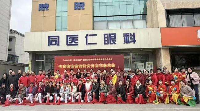 春回大地 青春永驻——泰安同医仁眼科助力市老体协八大专委会三八妇女节文艺汇演圆满落幕